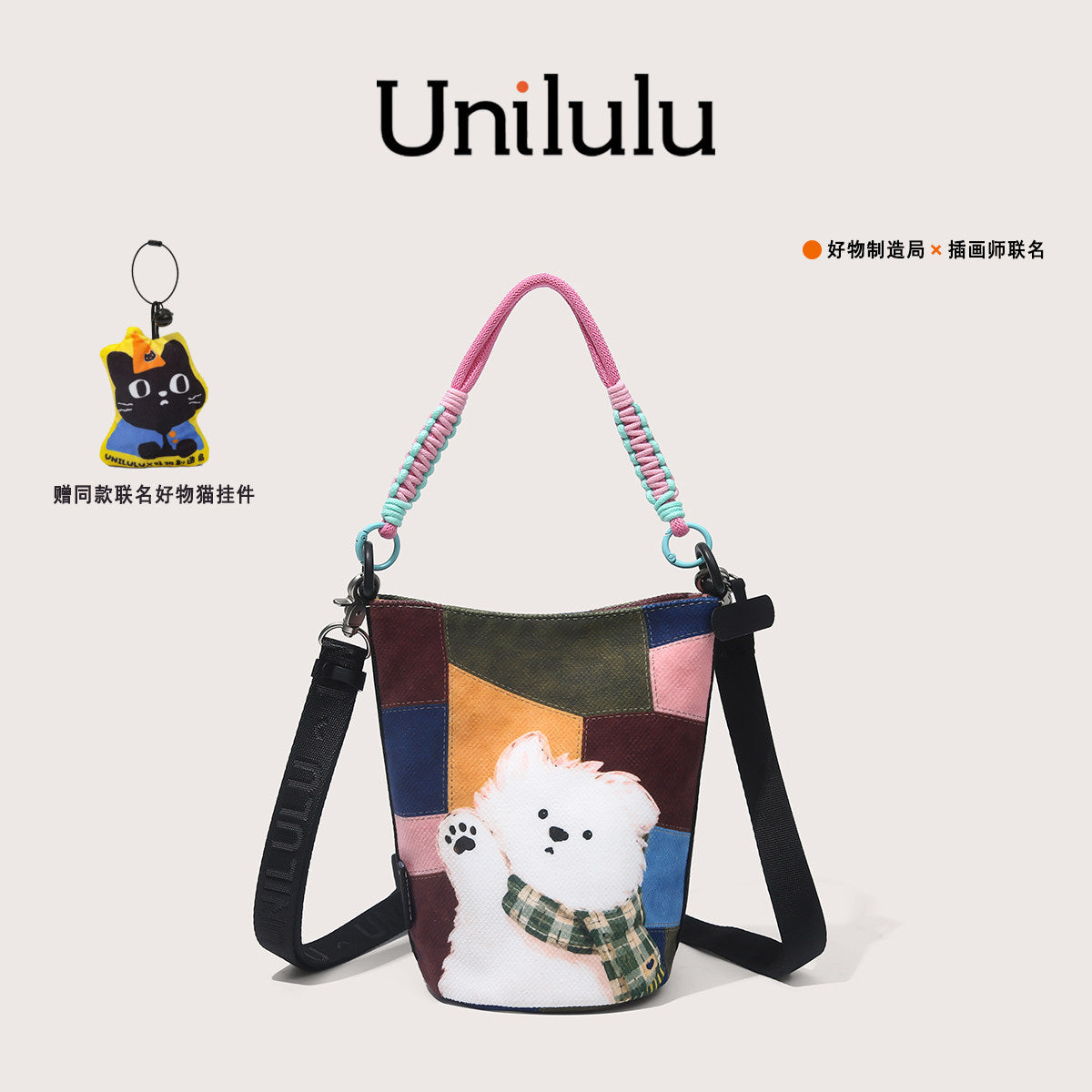 Sketchbook Bucket Bag