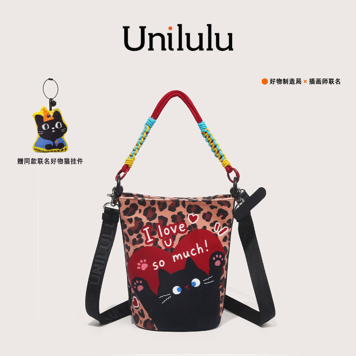 Sketchbook Bucket Bag