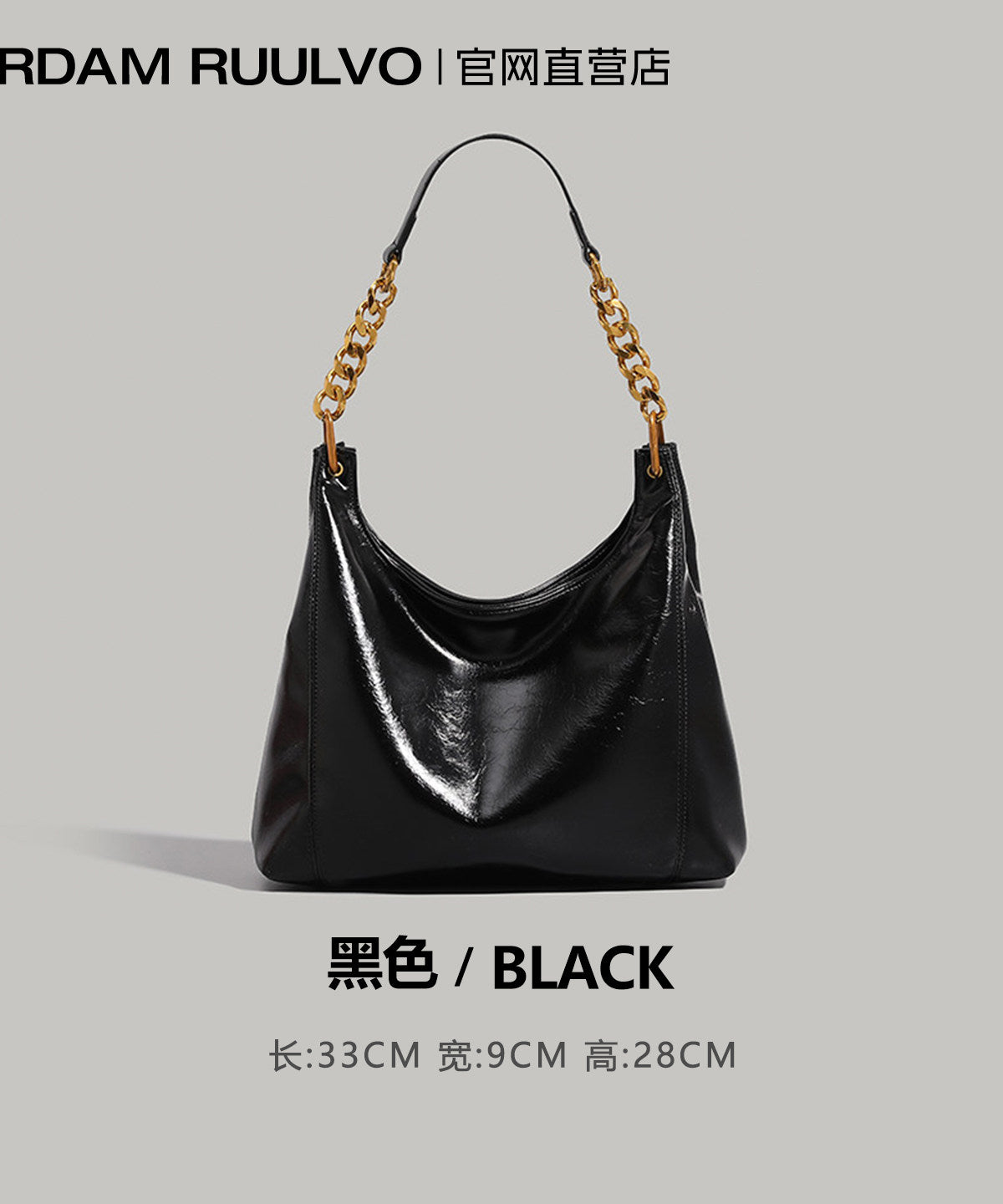 Ruby Vow Shoulder Tote