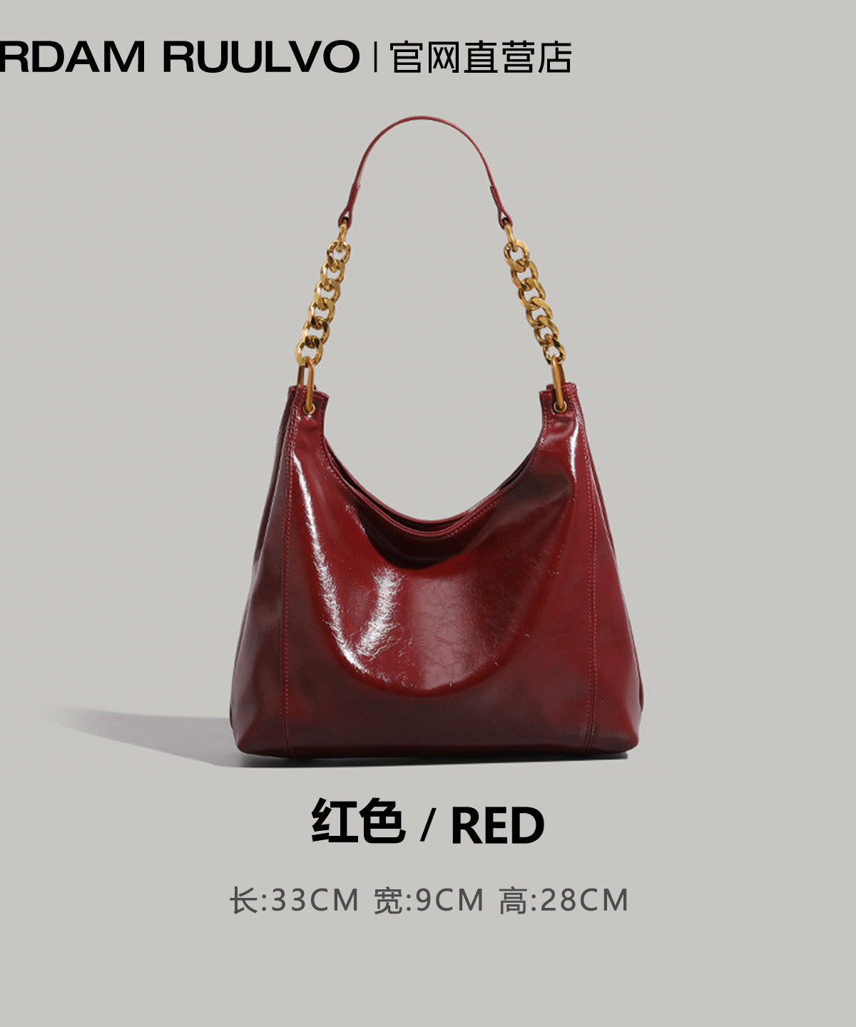 Ruby Vow Shoulder Tote