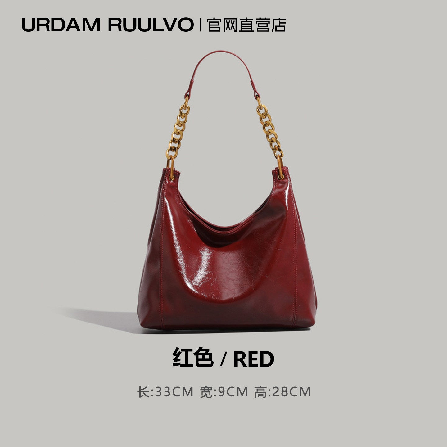 Ruby Vow Shoulder Tote
