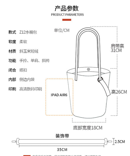 Panda Picnic Bucket Bag
