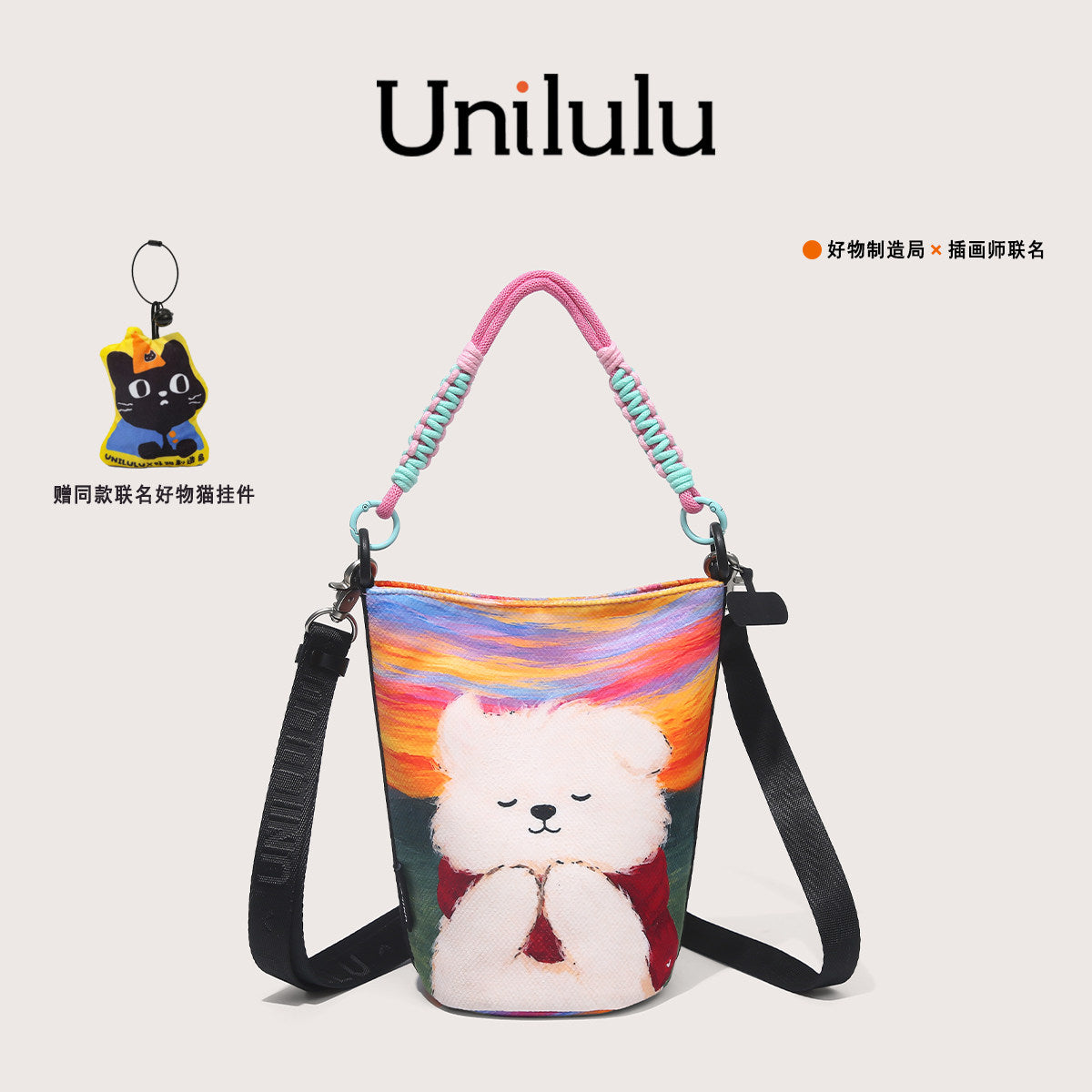 Sketchbook Bucket Bag